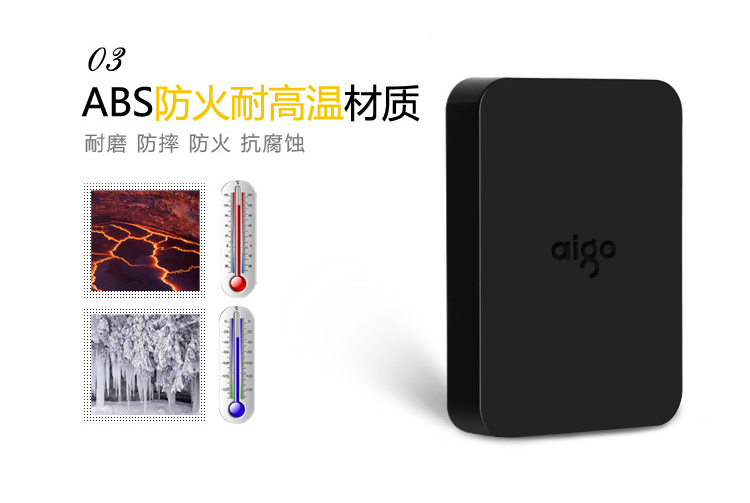 爱国者（aigo）10000毫安 A110S 双USB输出 便携 移动电源/充电宝 白色