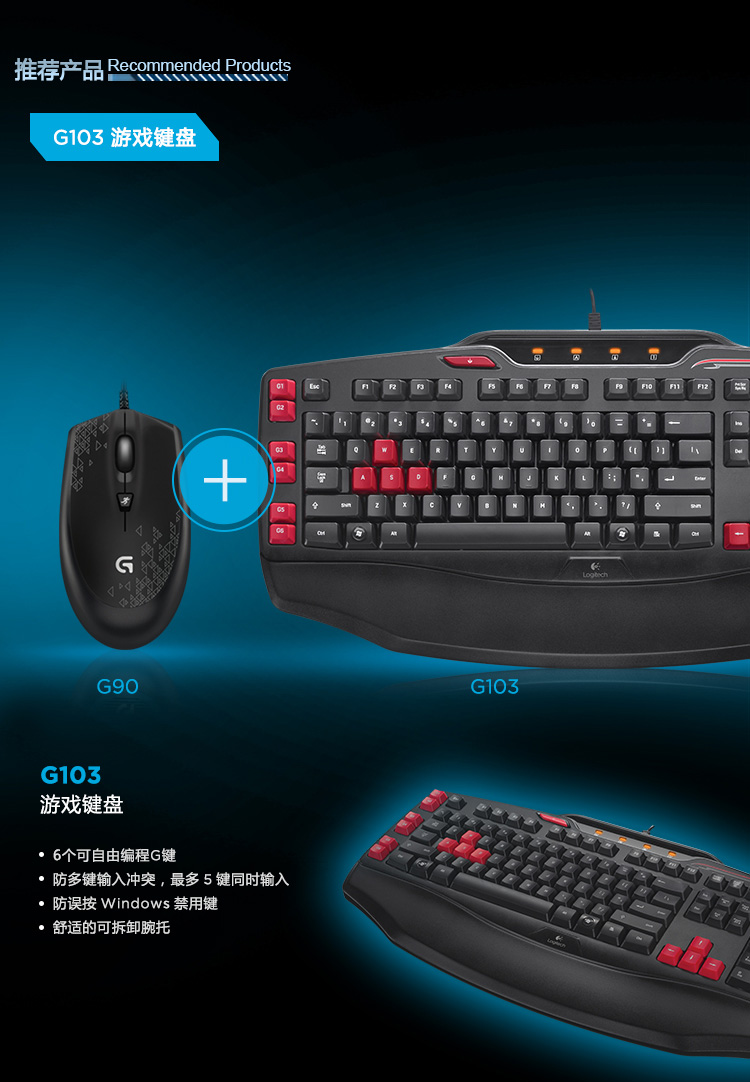 
                                        罗技（Logitech） G90 光电游戏鼠标                