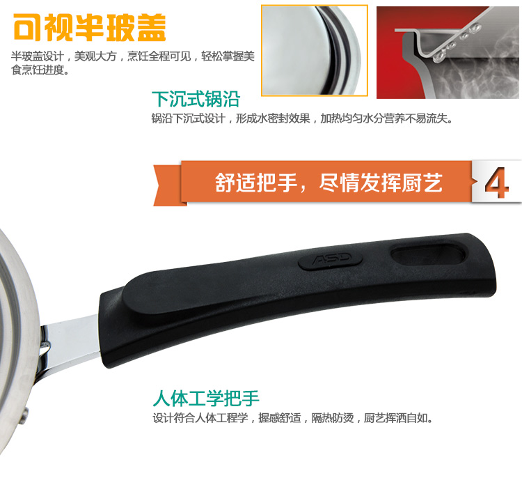 
                                        爱仕达 32CM三层复合钢炒锅LQS1332 电磁炉明火通用炒锅少烟锅 可视半玻璃盖                