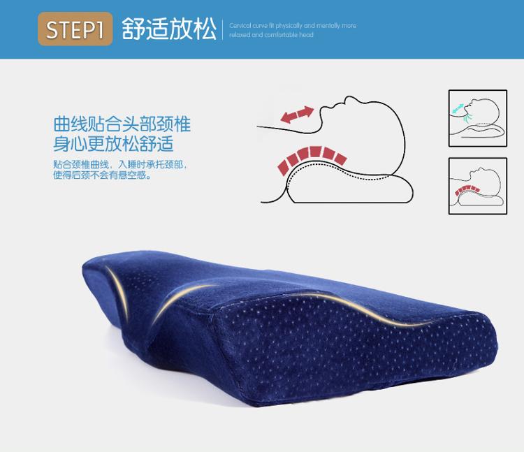恒源祥 豪华温感慢回弹蝶形枕头枕芯