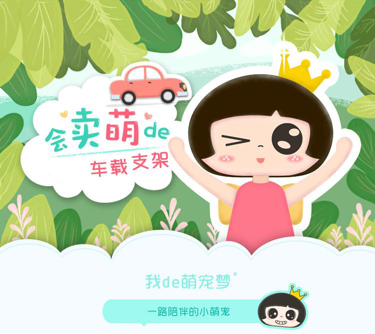 
                                        赛鲸 四月娃娃多功能手机支架吸盘式适用于车载/桌面导航眼镜墨镜支架 凝脂粉                