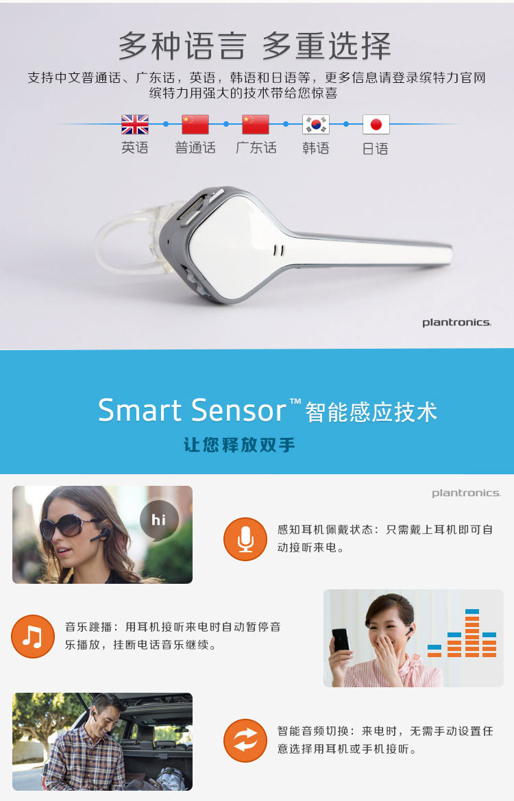 
                                        缤特力（Plantronics）刀锋  Voyager Edge 商务单耳蓝牙耳机 通用型 入耳式 碳晶黑色（含充电盒）                