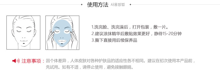 
                                        
                                        丽得姿（LEADERS）领先润美胶原提拉多效面膜25ml*10片/盒（保湿补水滋润 睡眠 亮肤 护肤品）                
