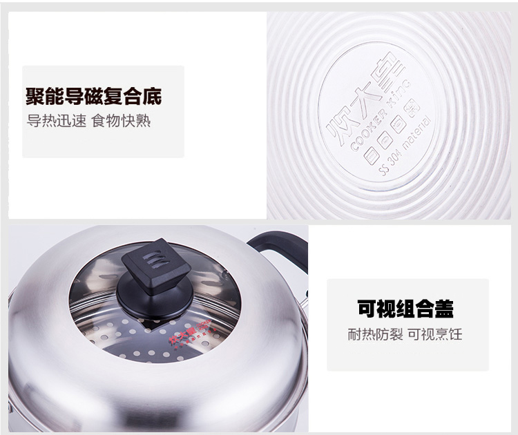 
                                        
                                                            炊大皇 蒸锅 不锈钢28cm三层蒸笼蒸滋味复底电磁炉通用WG16331                