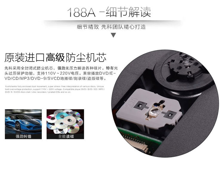 先科（SAST）FL188A 14.1英寸移动DVD播放机看戏机唱戏机便携电视（蓝）