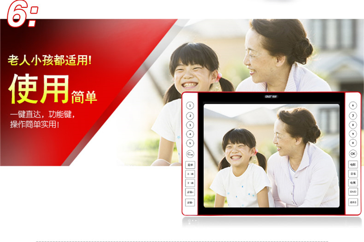 
                                        先科（SAST）K-165 19英寸便携电视移动DVD播放机老年视频机看戏机唱戏机收音机（红）                