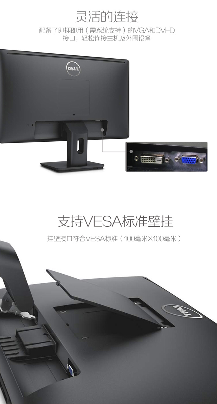 戴尔（DELL） E2214Hv 21.5英寸广视角MVA屏显示器