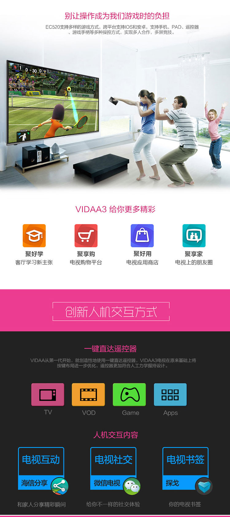 海信（Hisense）LED48EC520UA 48英寸 VIDAA3 14核 炫彩4K智能电视(黑色)