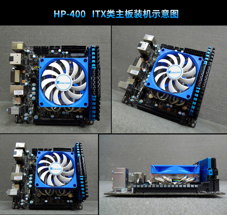 乔思伯（JONSBO）HP400电商版 CPU散热器（多平台...-京东