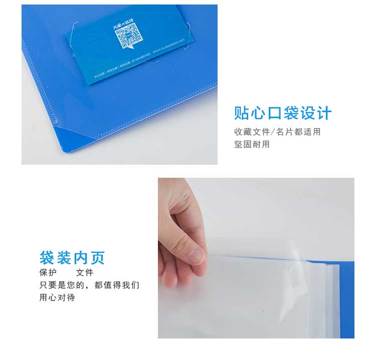 
                                        广博(GuangBo)100页PP资料册/文件册/档案册/办公用品 锐文A3181                