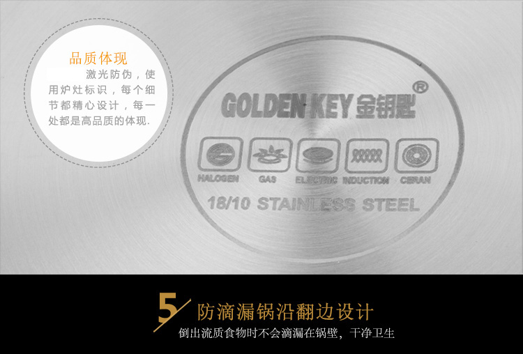 
                                        金钥匙 GOLDEN KEY 至尚中式炒锅 不锈钢炒锅 无油烟 不粘锅 无涂层GK-CB30B1                