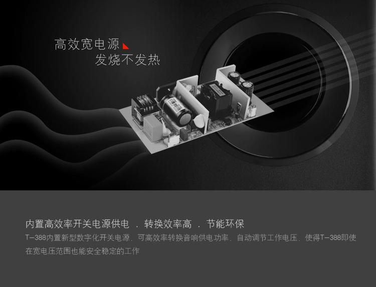 
                                        奋达（F&D）巨峰T-388 Soundbar 高品质电视音响 家庭影院 回音壁 蓝牙 光纤 配8英寸无线低音炮                