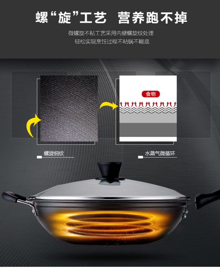 
                                        
                                                            炊大皇 不粘锅 炒锅34cm炒菜锅无烟锅具 电磁炉燃气煤气灶明火通用 赠送木铲CKN4634BF                
