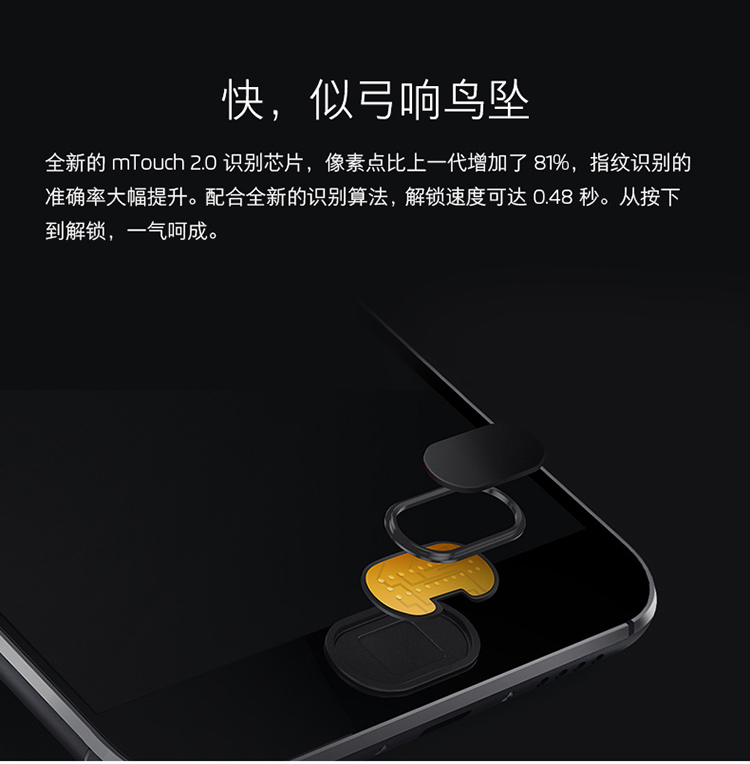 魅族 MX5 16GB 灰色 移动4G手机 双卡双待