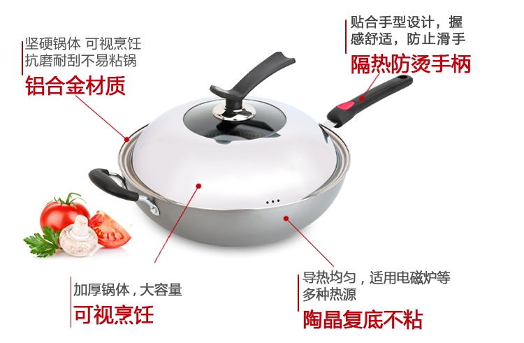 美厨（maxcook） 不粘炒锅 丽尊系列 32CM合金 陶晶复底MCLL-32 (带盖 不粘无油烟 可用电磁炉 不可用铁铲）