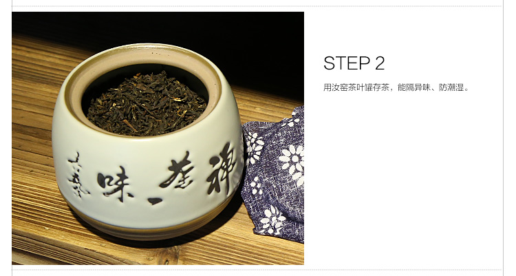 
                                        言艺  茶叶罐陶瓷 汝窑茶叶罐 开片中大号茶叶罐密封储物 茶具配件                