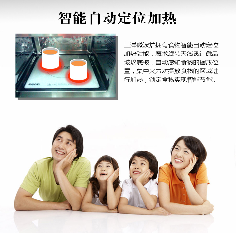 三洋（SANYO） EM-F2118EB1 21L 微波炉（玫瑰金）