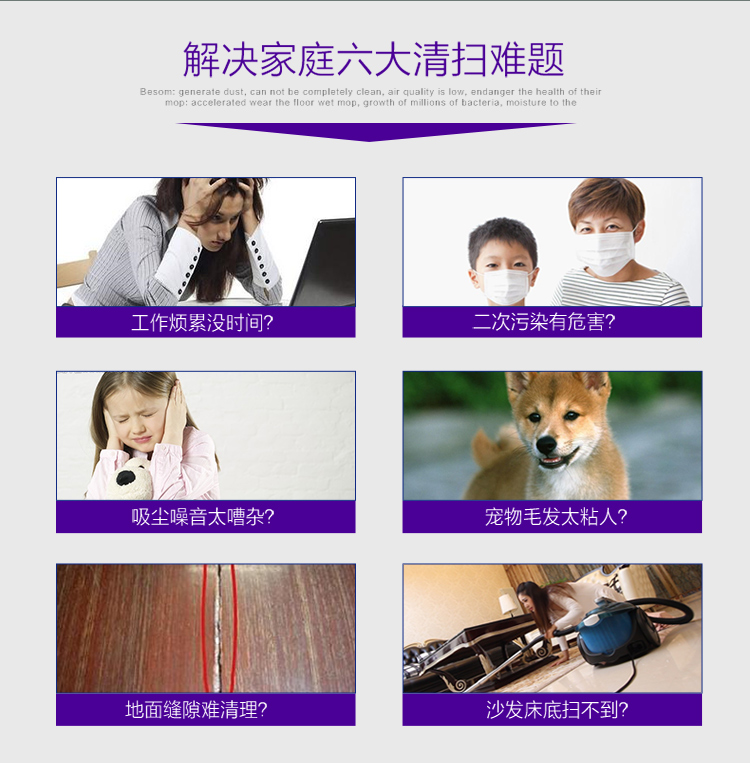 福玛特（FMART）扫地机器人（FM-006S）全自动家用智能充电吸尘器