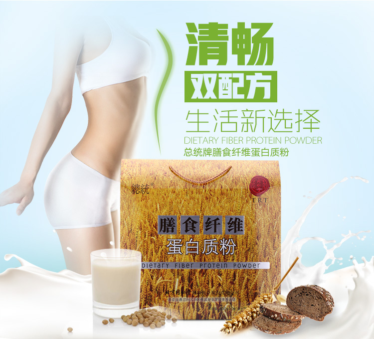 同仁堂 膳食纤维蛋白质粉 乳清蛋白 600g/盒（礼盒）-京东