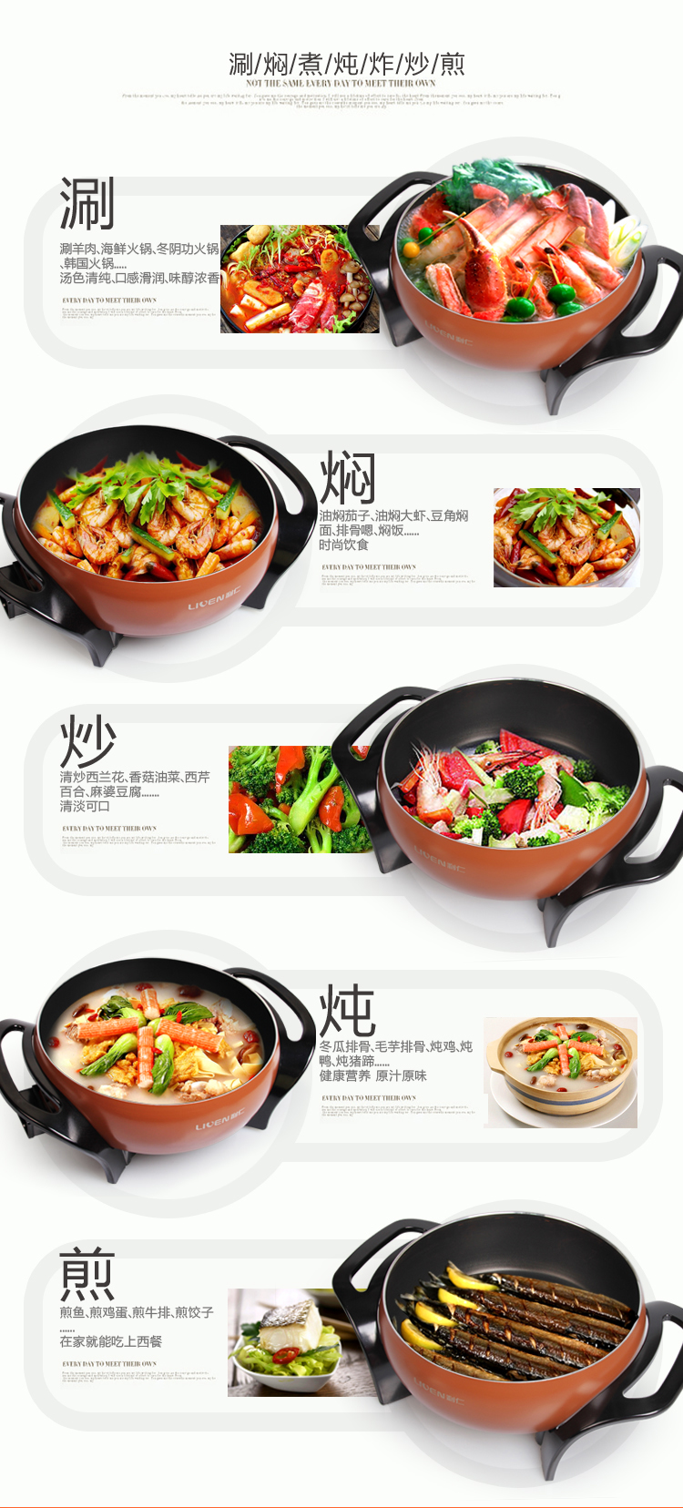 
                                        
                                                                                利仁（Liven）3L（适合2-3人）电锅多功能家用电火锅不粘电炒锅电热锅电煮锅宿舍锅煮面锅DHG-233A                