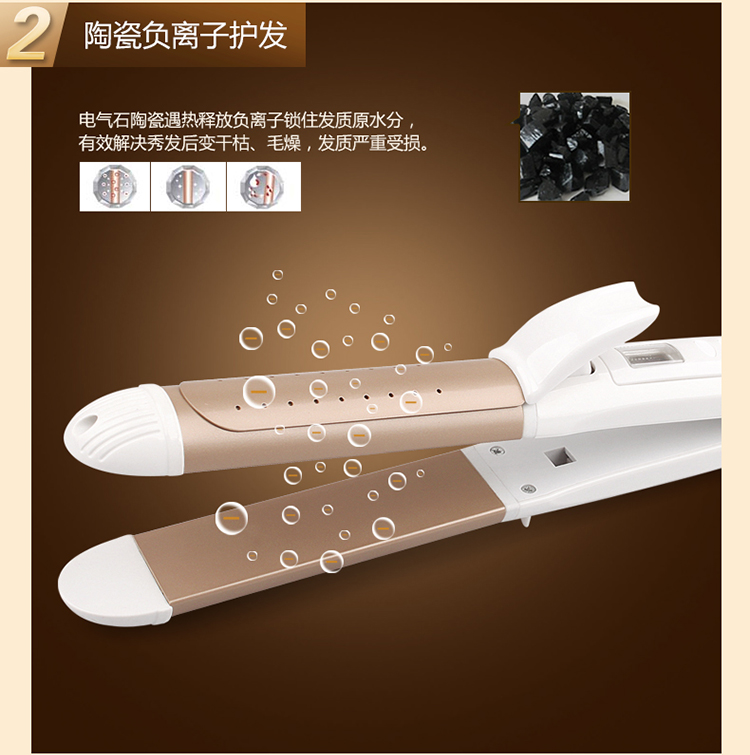 
                                        
                                                                                雷瓦(RIWA) 卷直发器 液晶温控 干湿两用 卷发棒直发器二合一 RB-950I                