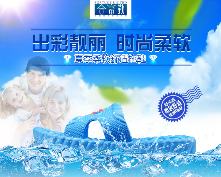 爱尚拖 新款轻便拖鞋920 女款 浴室 透水 防滑 粉红 37 （尺寸偏小一码）