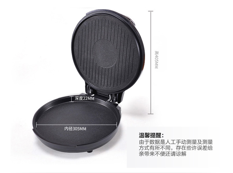 
                                        苏泊尔（SUPOR)电饼铛多功能家用煎烤机JJ32A19-130                