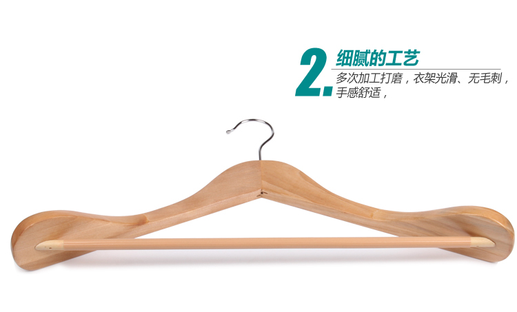 俏天下（Betterall）天然实木衣架 宽肩西服衣架 WL8015