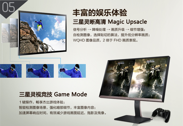 三星（SAMSUNG）S32D850T 32英寸LED液晶高分显示器（2K分辨率+广视角+升降旋转100SRGB10 bit面板）