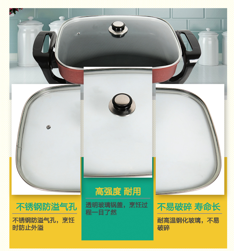 
                                        拜杰（Baijie）多用途锅烤锅 不粘炒锅韩式多功能电热锅火锅电煮锅烧烤盘                