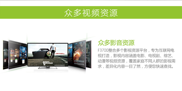TCL L58F3700A 58英寸海量影视资源内置wifi安卓智能云液晶电视（珠光黑）