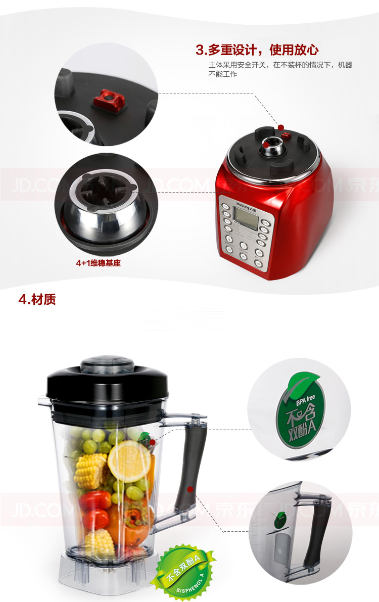 九阳（Joyoung）破壁料理机绞肉机家用榨汁机（豆浆果汁奶昔碎冰）JYL-Y7