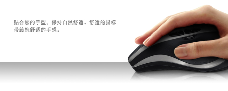 罗技（Logitech） M950t 高性能鼠标