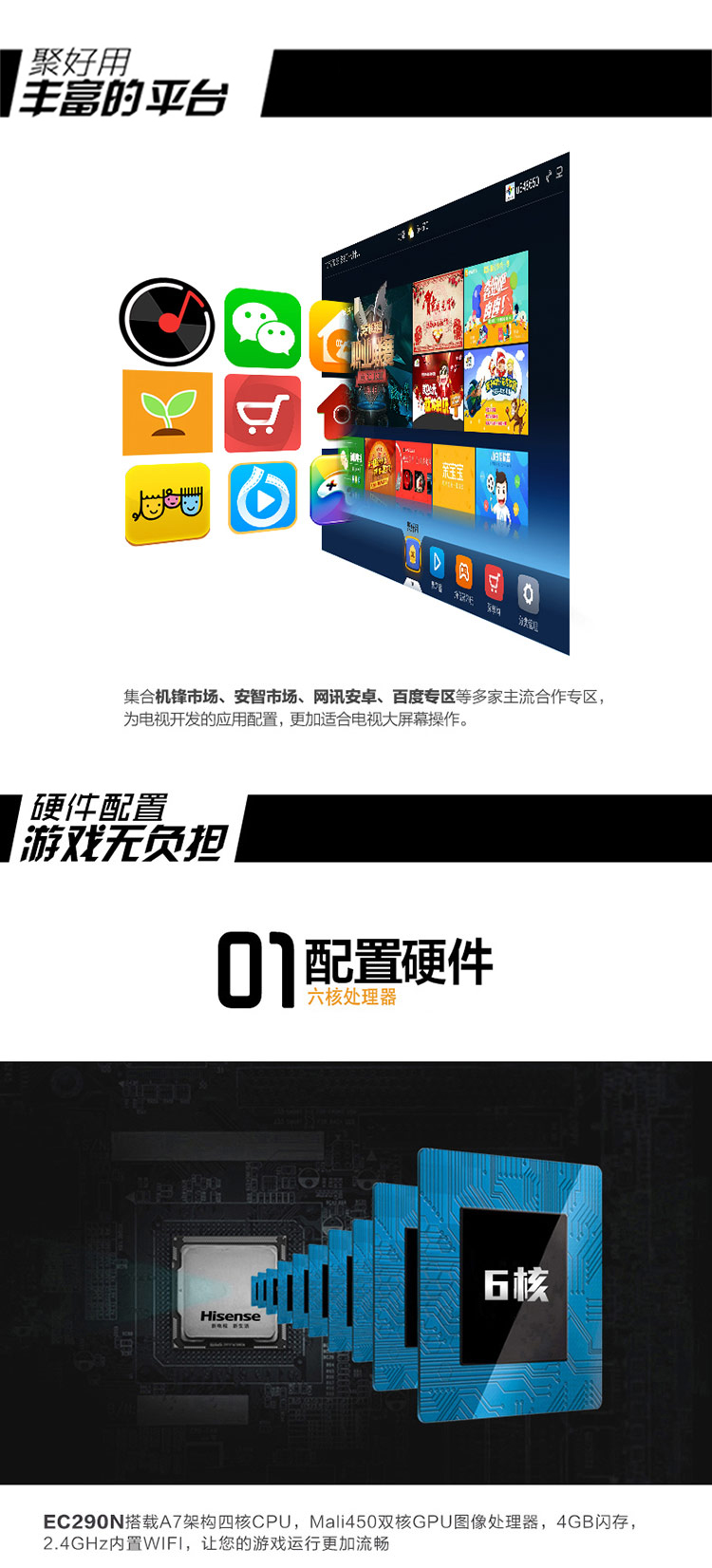 海信（Hisense）LED40EC290N 40英寸智能电视 六核 WIFI(泰坦灰)
