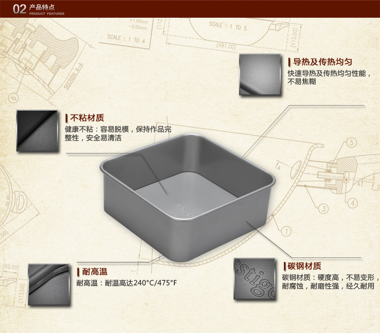 美亚（MEYER）Prestige 烘焙工具方形活底蛋糕烤盘57139