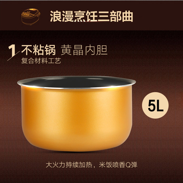 
                                        
                                                            九阳（Joyoung）电饭煲5L电饭锅智能预约JYF-50FS69                