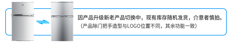 康佳（KONKA）102升 双门冰箱 迷你小型 冷冻冷藏 家...-京东