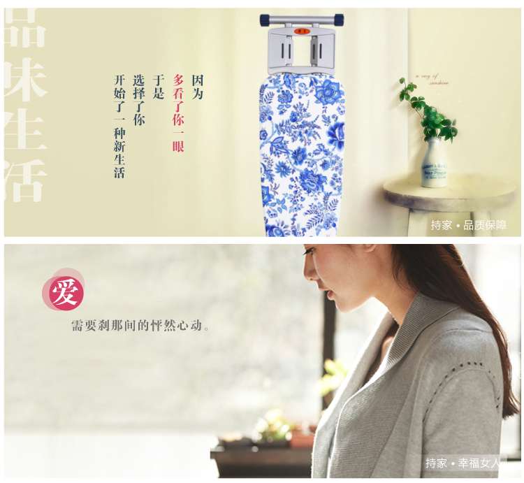 
                                        
                                        持家（CHICGAL）旗舰款CJ-T005 青花白釉 家用折叠烫衣板熨衣板特大号                