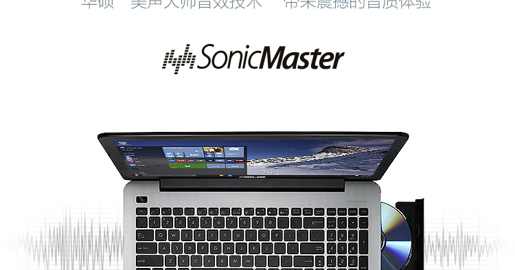 华硕(ASUS) Vivobook 4000 15.6英寸笔记本电脑(i7-5500U 8G 1TB 2G独显 蓝牙 Win10黑 UHD IPS 4K屏)