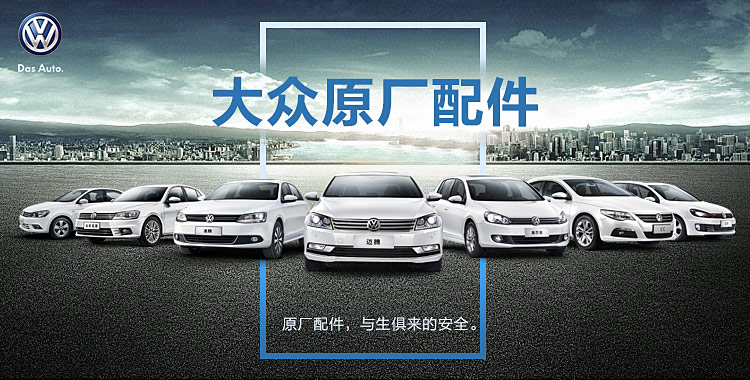 
                                                            一汽大众（Volkswagen）4S店原厂燃油宝/汽油添加剂/燃油添加剂G17 120ml 速腾/宝来/高尔夫/迈腾/CC/捷达                