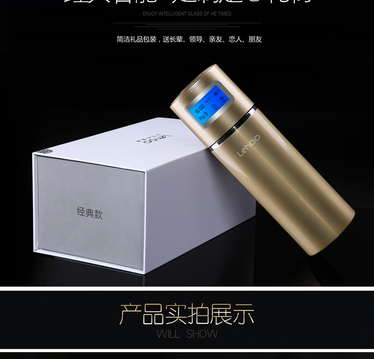
                                        
                                                            Lehoo智能水杯保温杯 生日礼物520礼物实用礼品创意礼物送女友送男友送老师同学                