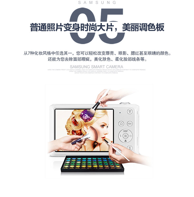 三星 SAMSUNG  智能WIFI双屏数码相机 DV180F（白色）