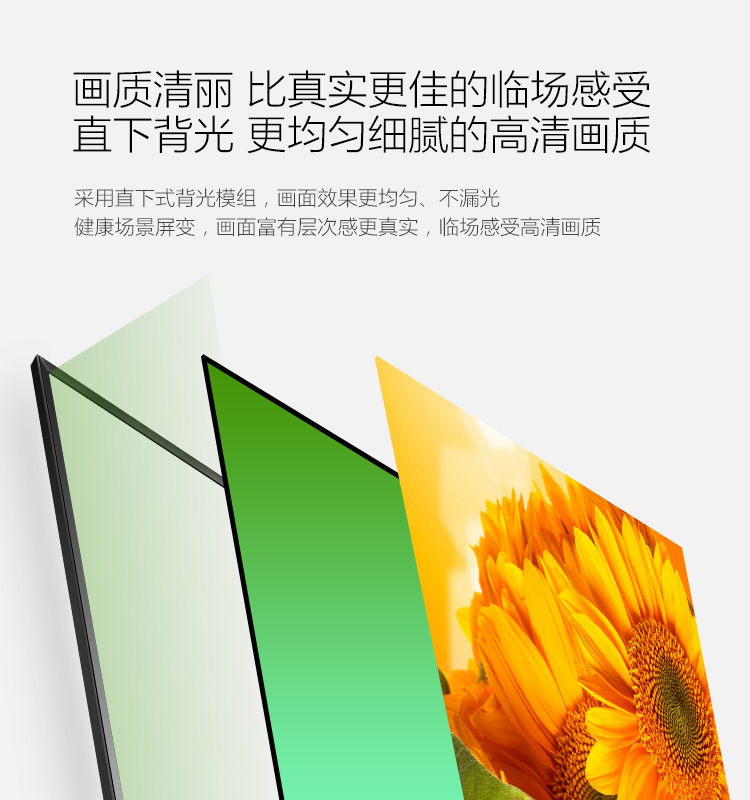 酷开(coocaa)K65 65英寸全高清智能网络液晶平板电视 酷开系统 WiFi(黑色)