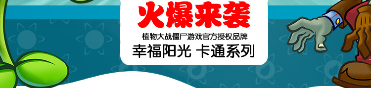 幸福阳光(sunelements)抽纸 卡通系列2层200抽*4包（小规格）