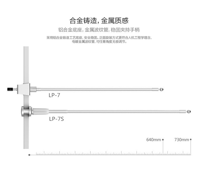 
                                                            埃普（UP）LP-7S 床头手机平板支架（银色） 适用于iPad air/mini2/小米平板/iPhone6 plus等 床上懒人支架                