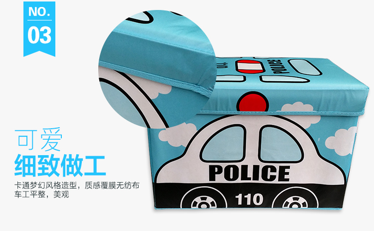 
                                        
                                                            空间优品 超萌创意汽车造型衣物玩具收纳凳 大号收纳箱一只装45L 警车                