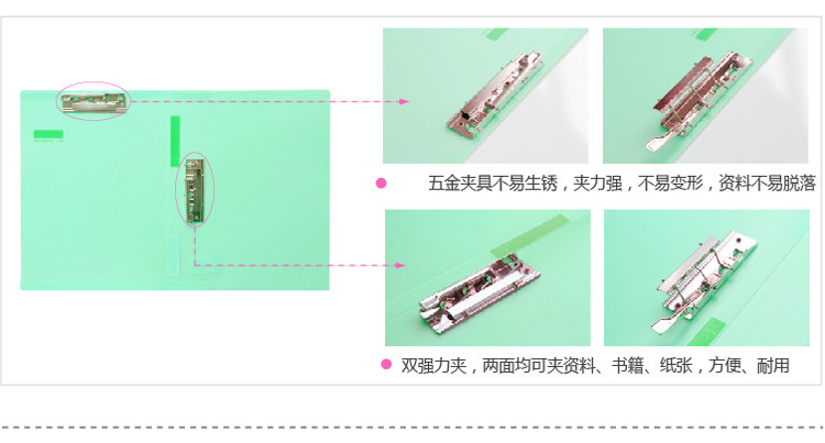 
                                        得力(deli)5305 环保时尚办公A4文件夹/双强力夹 蓝色 单只装                