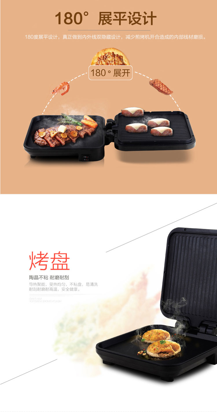 
                                        九阳（Joyoung）电饼铛 家用多功能 煎烤烙饼 双面悬浮 JK-36FK61                