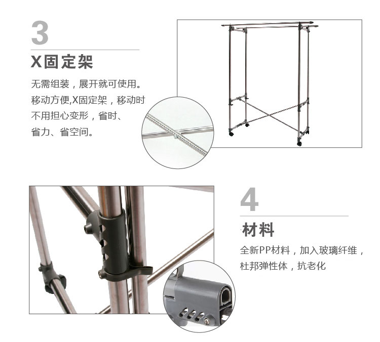 【京东超市】好友 双杠折叠晾晒架 BF125