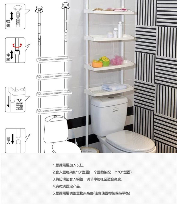 
                                        
                                                            双庆家居 浴室置物架顶天立地式马桶架卫生间层架高度可调节 SQ-1859                